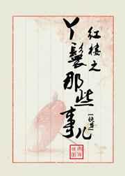 ��¥֮Ѿ����Щ�¶�[�촩]