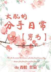 Ů��ķ����ճ�[����]