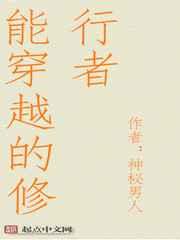 �ܴ�Խ��������