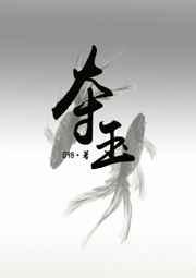 你温柔,我歹毒