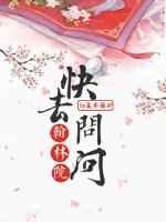 ��ȥ���ʺ���Ժ