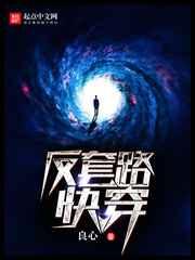 水浒有天庭 水浒有天庭