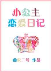 邪王的绝世毒妃 邪王的绝世毒妃