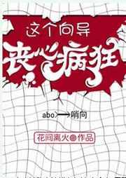 这个向导丧心病狂(星际) 这个向导丧心病狂(星际)