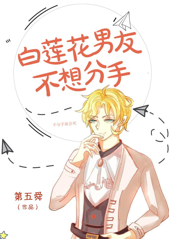 糙猎户的公主兔 糙猎户的公主兔