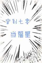 待春衫做媒 待春衫做媒