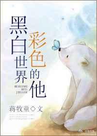 精神病人思维广 精神病人思维广