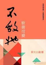 ���������ȿɰ�[�羺]