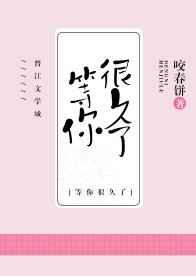 我只想安静退个休 我只想安静退个休