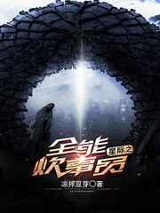 �Ǽ�֮ȫ�ܴ���Ա