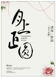 月上正圆 月上正圆