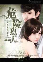 �����ߵ����ݣ�Σ�ն���