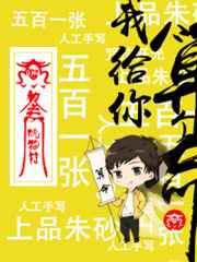 我给你算个命吧!