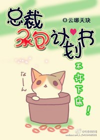 �ܲóа��߻���