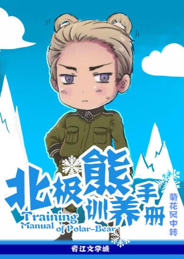 ������ѱ���ֲ�[ĩ��]