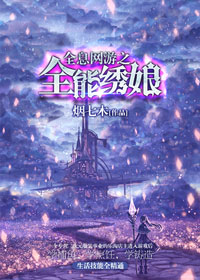 ȫϢ����֮ȫ������