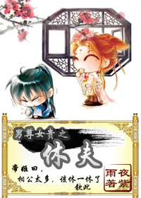 ����Ů��֮�ݷ�