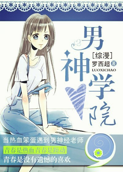 [����]����ѧԺ