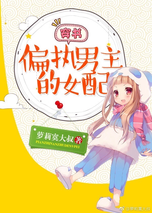 �����飩ƫִ������Ů��