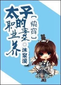 [�촩]̫�ӵ�ְҵ����