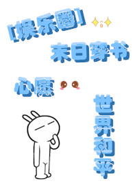 ĩ�մ�����Ը�����ƽ[����Ȧ]