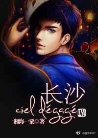 我的毒舌男友 我的毒舌男友