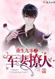 重生九零蜜时光 重生九零蜜时光