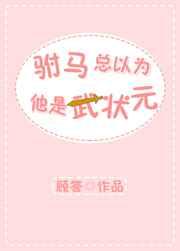 ��������Ϊ������״Ԫ