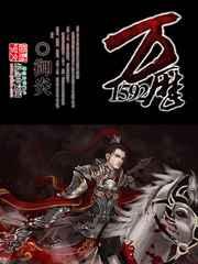 万历1592 万历1592