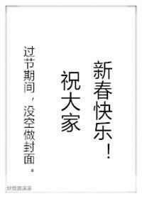 今天你掉马了吗? 今天你掉马了吗?