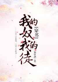 �ҵ�ū���ҵ�ͽ