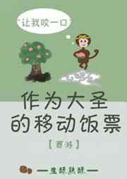 ��Ϊ��ʥ���ƶ���Ʊ[����]