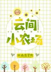 长公主天天想谋反(穿书) 长公主天天想谋反(穿书)