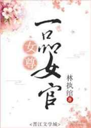 Ů��һƷŮ��