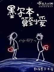 墨尔本,算到爱 墨尔本,算到爱