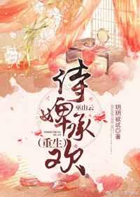 ��澳л�����ɽ�ƣ�