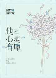 每个人格都喜欢你 每个人格都喜欢你