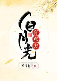 不红就要继承亿万家业 不红就要继承亿万家业