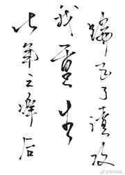 七年之痒后,我重生踹飞了渣攻 七年之痒后,我重生踹飞了渣攻