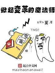 �������ħ��ʦ