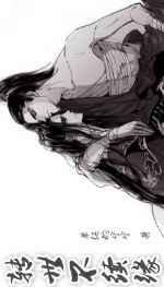 转世不续缘 转世不续缘