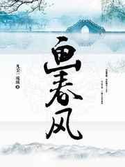 画春风 画春风