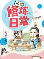 ��������ճ�