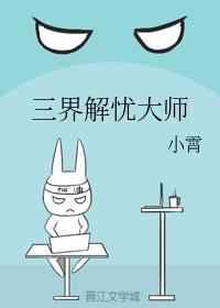 ������Ǵ�ʦ