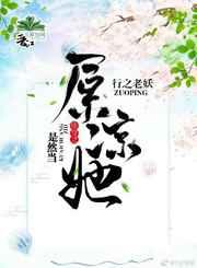 宿主她又搞事情(快穿) 宿主她又搞事情(快穿)