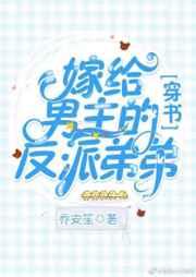 魔鬼主教 魔鬼主教