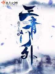 三青门外 三青门外