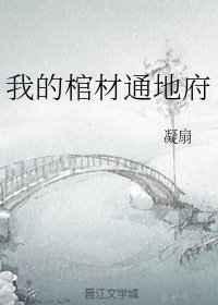 �ҵĹײ�ͨ�ظ�[��ѧ]