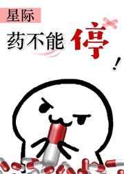 ҩ����ͣ���Ǽʣ�