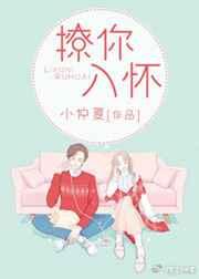 今天也撩到姜总了吗? 今天也撩到姜总了吗?